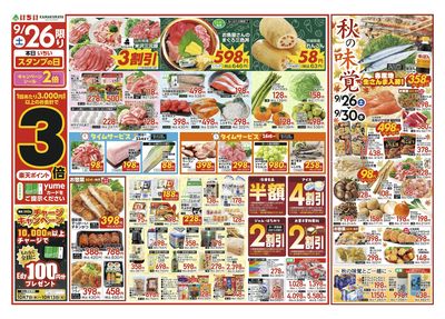 9/26号 表面