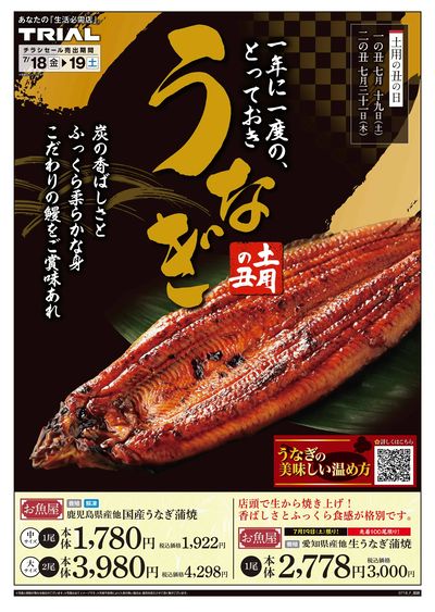 姫路店_表