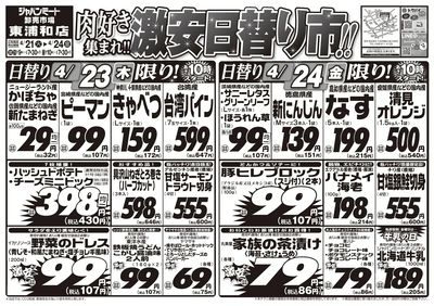 4/21号