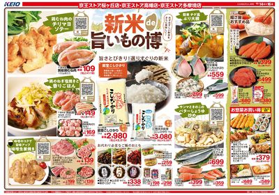 【10/14-16】 表