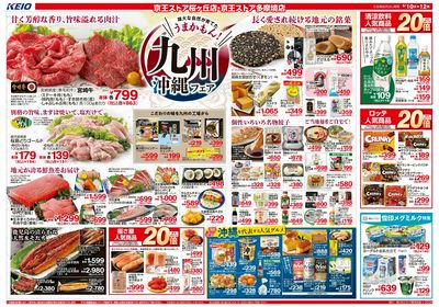 【6/10-12】 表