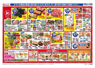 4/22号 オモテ