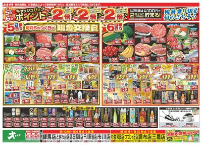 9/5(土)~9/11(金)