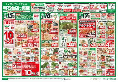 鍋はじめ オモテ