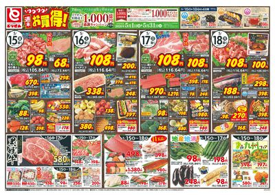 5/15号