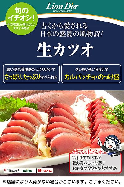 リオン・ドールのおいしさ宣言!