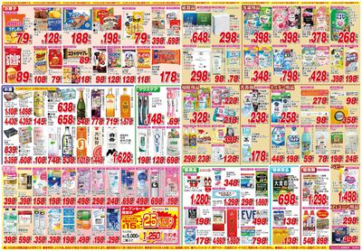 260411_白山通り店-裏