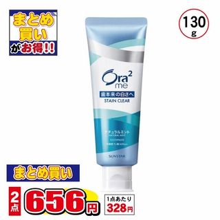 オーラツーミー ペースト ナチュラルミント