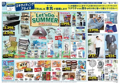 寝屋川大成店_裏