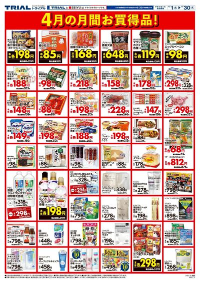 騎西店_裏