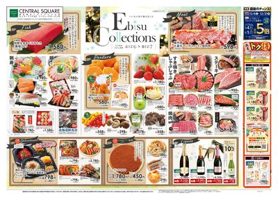 12/6号 Ebisu Collections