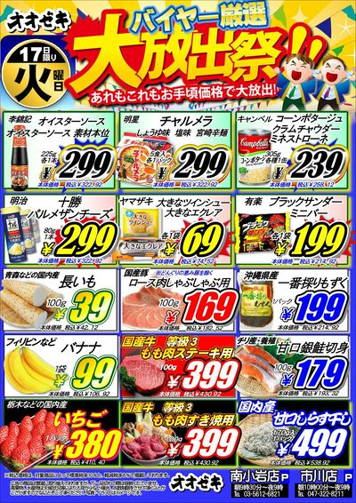 2/16(月)~2/17(火)