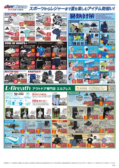 サマークリアランス!最大50%OFF! ウラ