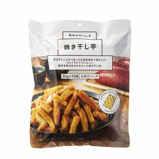 焼き干し芋 50g×10袋入
