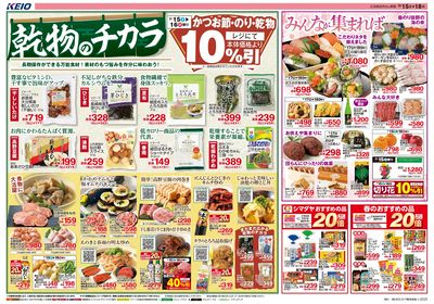 【3/15-18】 表