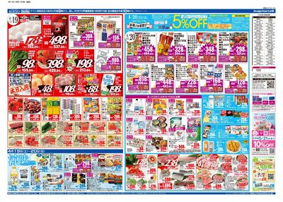 4/19号 チラシ