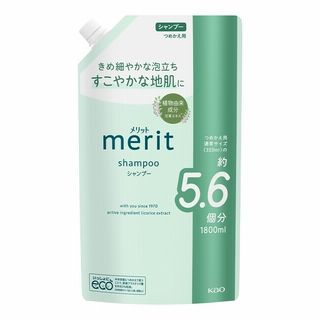 メリット シャンプー 詰替 1800ml
