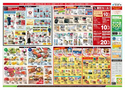5/16号 総力祭/メロン集めました