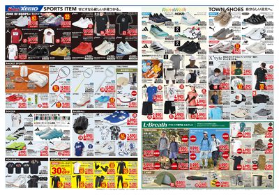 7月11日(金)グランドオープン!あべのHoop店 ウラ