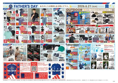 夏を楽しむSUMMER SALE_ウラ