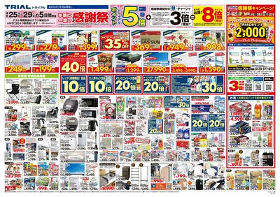 上磯店_裏