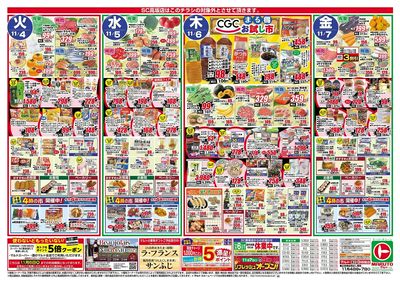 1104号-いわき表