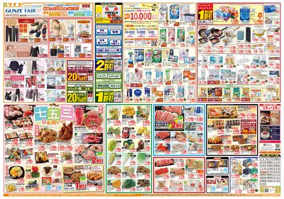 感謝を価格に込めて「ライフ大感謝祭」