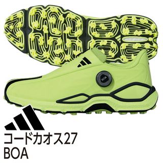コードカオス27 BOA