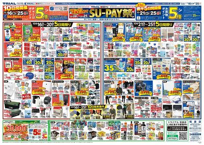和泉店_裏
