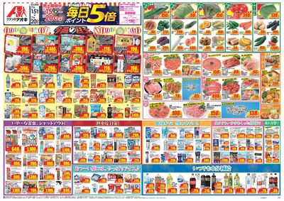 7月15日開始チラシ:表