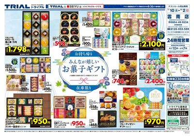 雲南店_裏