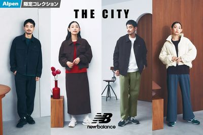 【アルペン限定コレクション New Balance THE CITY】