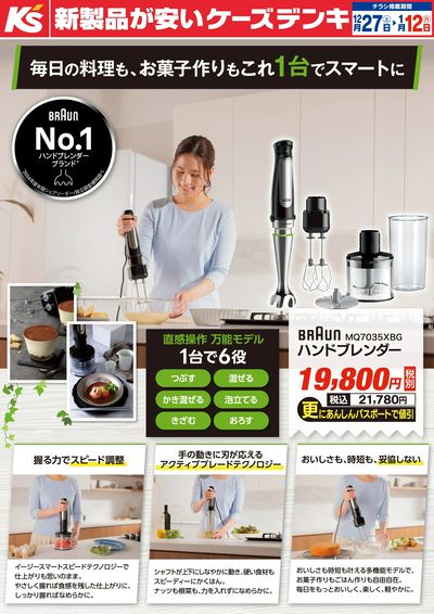 毎日の料理も、お菓子作りもこれ1台でスマートに