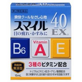 スマイル40EX 15ml