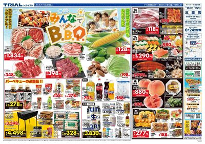 三重店_表