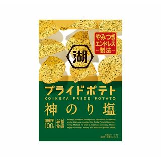 プライドポテト各種 55g
