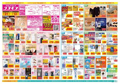 10/31~11/13__南柏店-表