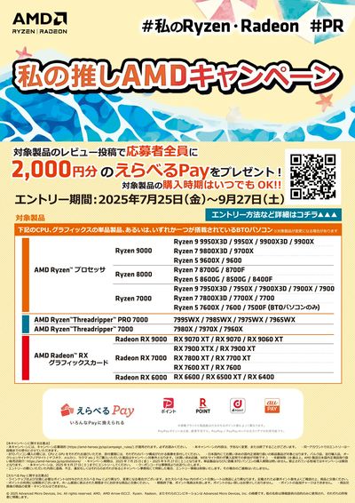 すもも　リピート割引 引込バネ（駆動装置） PS-B04A（R / L） ※浴室仕様（NSC-CB48用