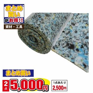 ミクセルPU CH402