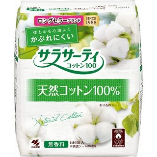 サラサーティコットン100無香料 56個