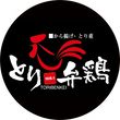 とり弁鶏