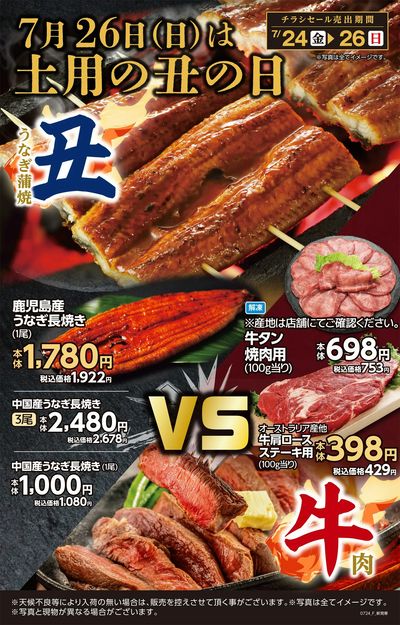 TRIAL smart 新発寒店_表