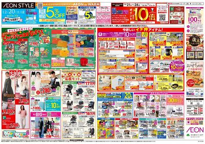 第43週 12/19号 クリスマス準備