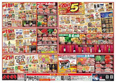 3/15(土)~3/21(金)
