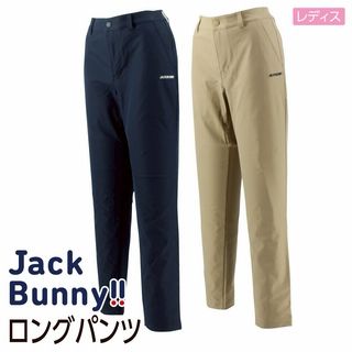 レディスロングパンツ