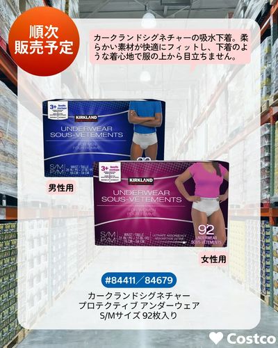 NEW ITEMS!