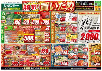 5/9号