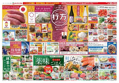 6/20号 オモテ