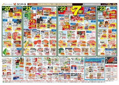 おいしい Asia