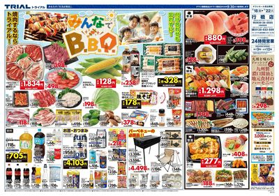 行橋店_表